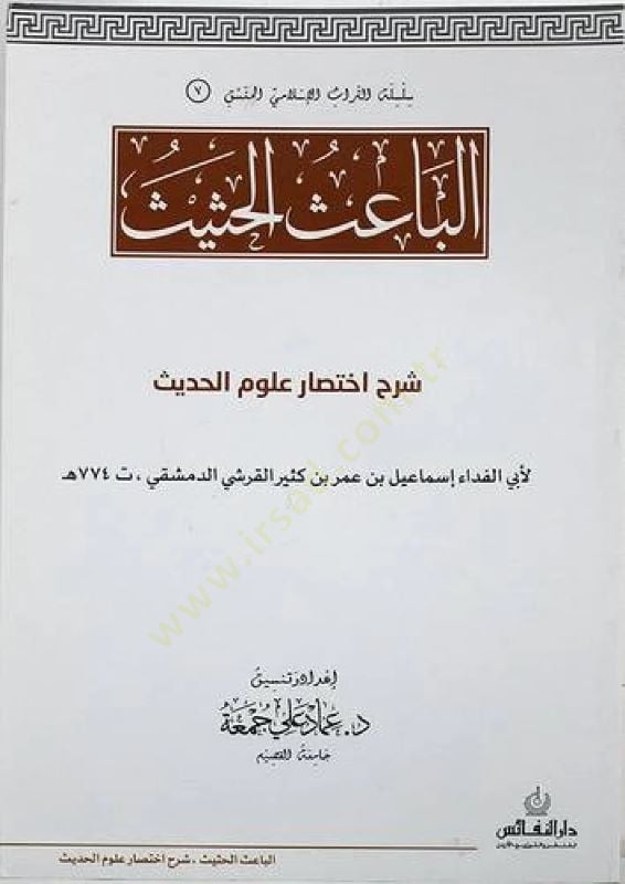 البيع الحسي