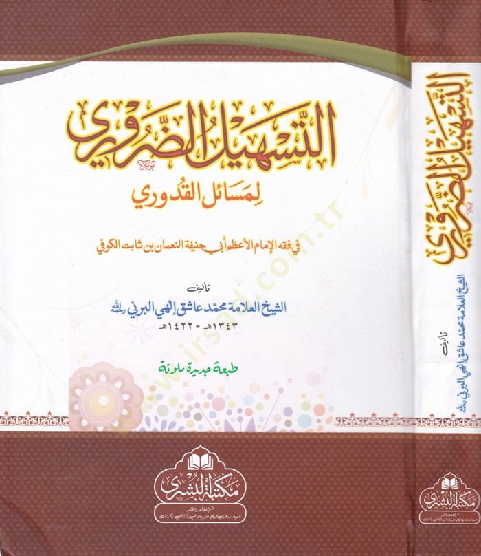Et-Teshilüd-Daruri li-Mesailil-Kduri