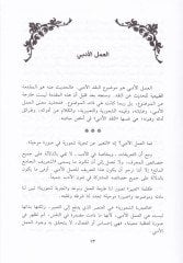 ماكالاتول-إسلاميين في-إيديب فين-نكد