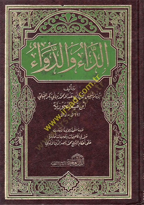 ed-Da ved-Deva - الداء والدواء