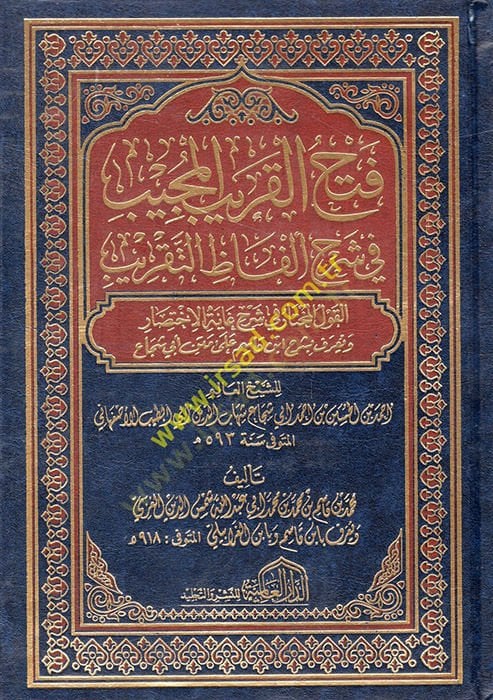 فتحول-كاريبيل-موسيب في شيرهي الفازيت-تاكريب