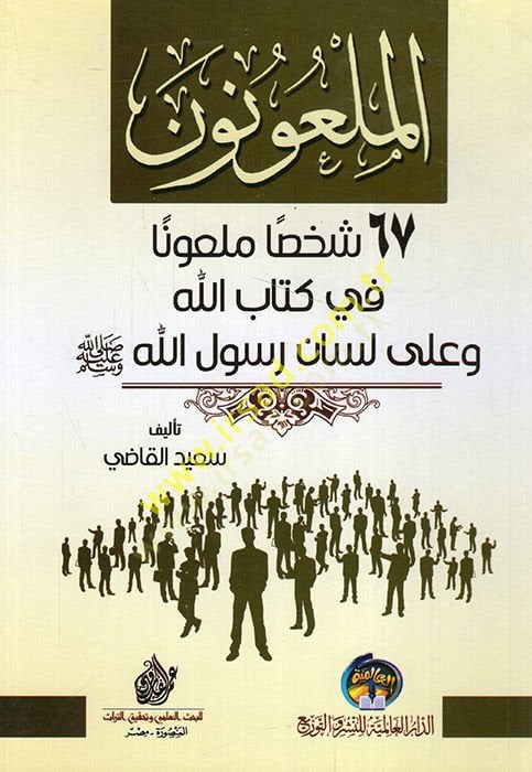 الملون صبا و الستين شاهسان ملونين في كتاب الله و على لسان رسول الله و لسان رسول الله