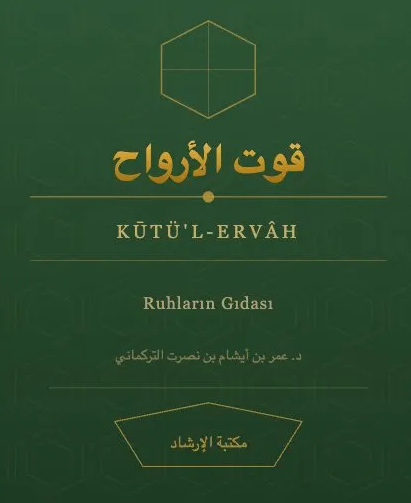 Kūtü’l-Ervâh (قوت الأرواح) – Ruhların Gıdası
