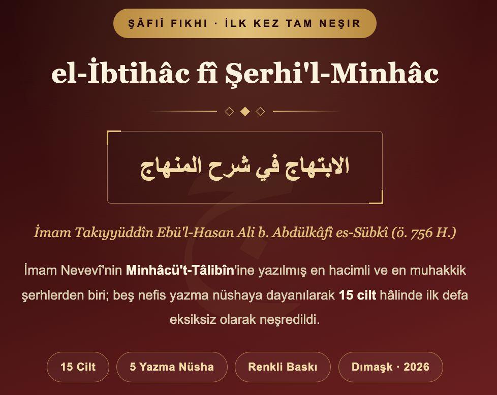 el-İbtihâc fî Şerhi'l-Minhâc: Sübkî'nin Büyük Şerhi 15 Cilt Yayımlandı