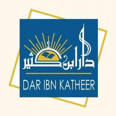 Daru İbn Kesir