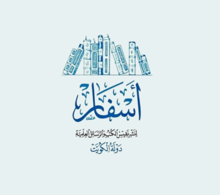 Esfar