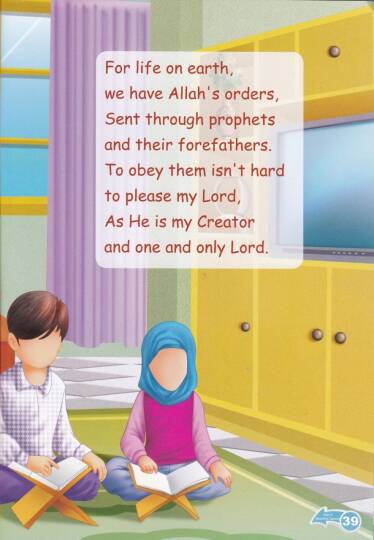 Allahın Güzel Bahçeleri Çocuklar İçin Şiir Koleksiyonu - Allah's Beautiful Gardens A Collection of Poems for Children - 2