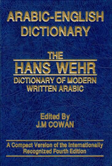 ARABIC - ENGLISH DICTIONARY - ARABIC - ENGLISH DICTIONARY