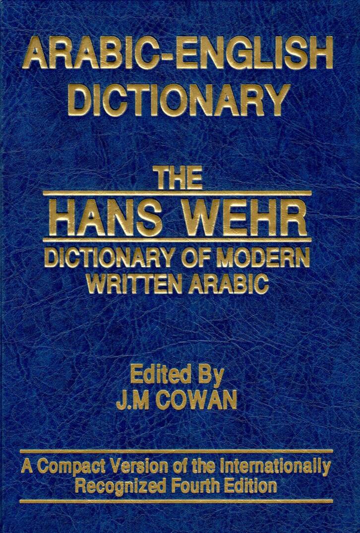 ARABIC - ENGLISH DICTIONARY - ARABIC - ENGLISH DICTIONARY - 1