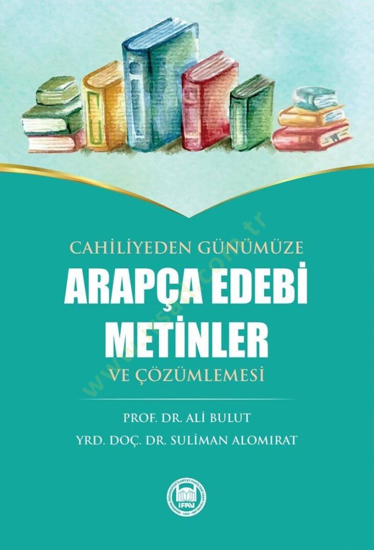 En-Nusus-ul-Edebiyyet-ül-Arabiyye Tahlil ve Terceme min-il-Asril-Cahili ilel-Asril-Hadith - النصوص الأدبية العربية تحليل وترجمة من العصر الجاهلي إلى العصر الحديث - 1