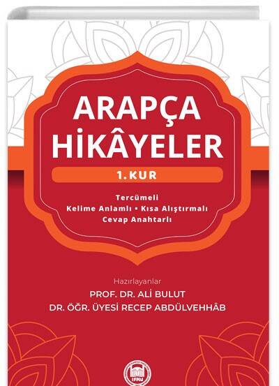 Arapça Hikayeler (1. Kur)  - حكايات بالعربية للأتراك - 1