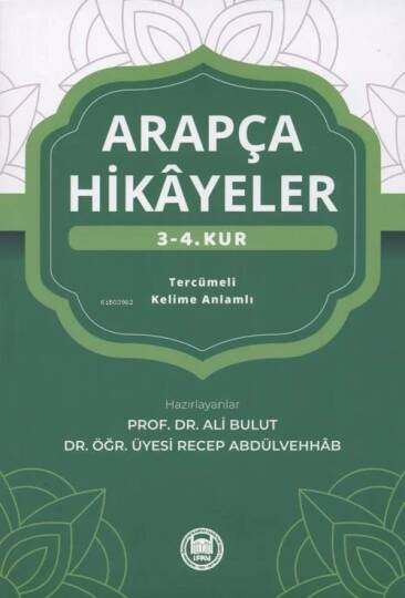 Arapça Hikayeler (3. - 4. Kur) - حكايات بالعربية للأتراك المستويان الثالث والرابع
