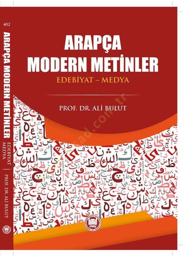 Arapça Modern Metinler (Edebiyat-Medya)  - النصوص العربية الحديثة الأدب - الإعلام - 1