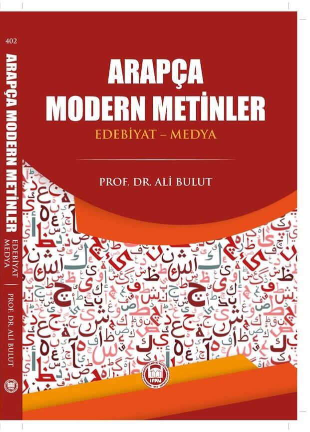 Arapça Modern Metinler (Edebiyat-Medya)  - النصوص العربية الحديثة الأدب - الإعلام - 1