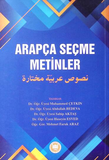 Arapça Seçme Metinler - نصوص عربية مختارة