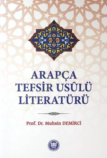 Arapça Tefsir Usulü Literatürü - Arapça Tefsir Usulü Literatürü