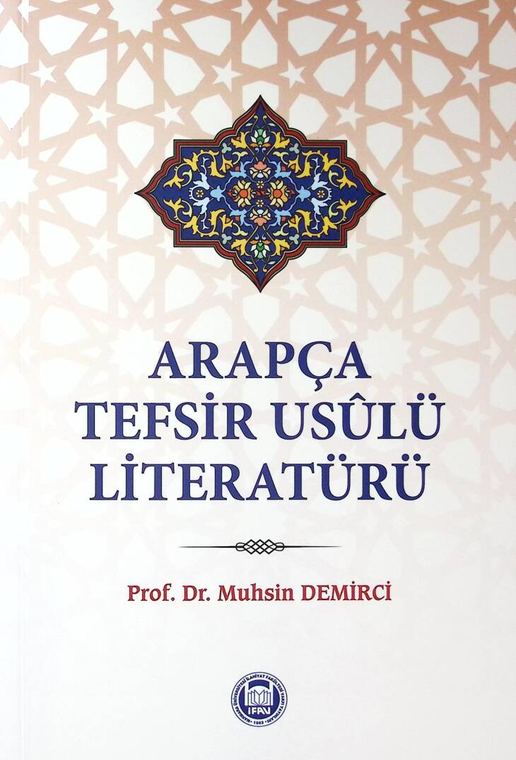 Arapça Tefsir Usulü Literatürü - Arapça Tefsir Usulü Literatürü - 1