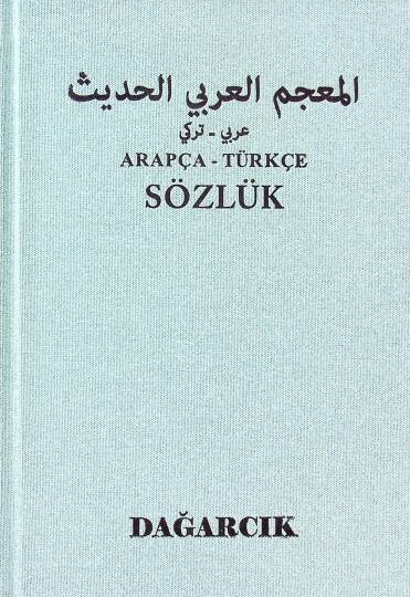 Arapça-Türkçe Sözlük El-Mucemül-Arabiyyil-Hadis - المعجم العربي الحديث قاموس عربي تركي