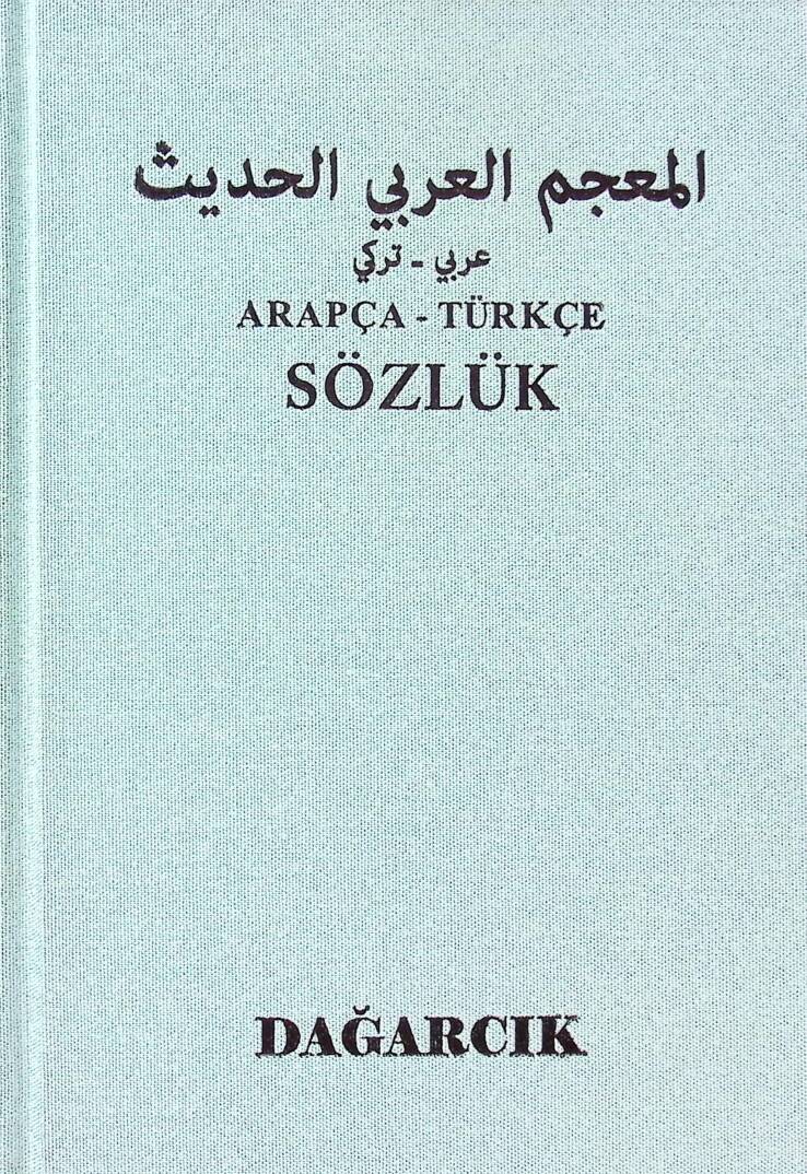 Arapça-Türkçe Sözlük El-Mucemül-Arabiyyil-Hadis - المعجم العربي الحديث قاموس عربي تركي - 1