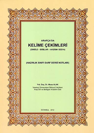 Arapçada Kelime Çekimleri (Emsile - Bablar - Aksamı Seba)  - كتب موسى علاق الجزء الأول  كلمة
