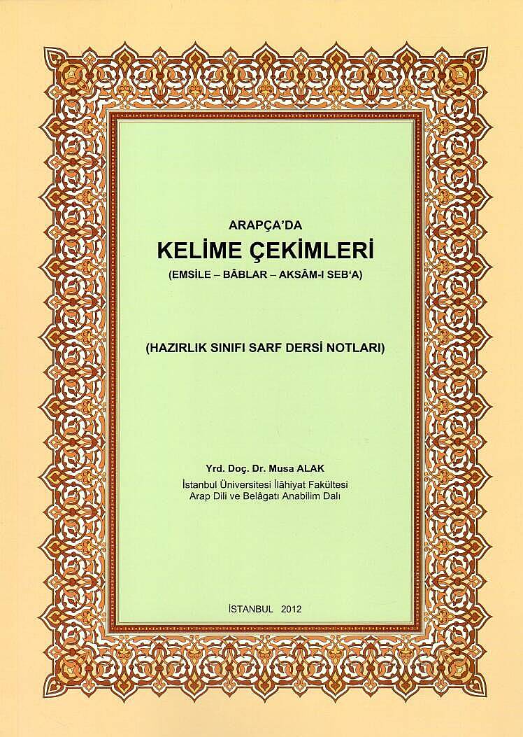 Arapçada Kelime Çekimleri (Emsile - Bablar - Aksamı Seba) - كتب موسى علاق الجزء الأول كلمة - 1