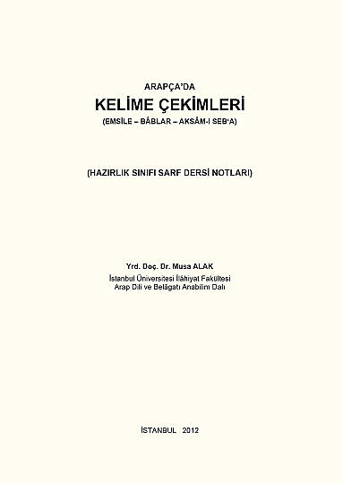 Arapçada Kelime Çekimleri (Emsile - Bablar - Aksamı Seba) - كتب موسى علاق الجزء الأول كلمة - 2