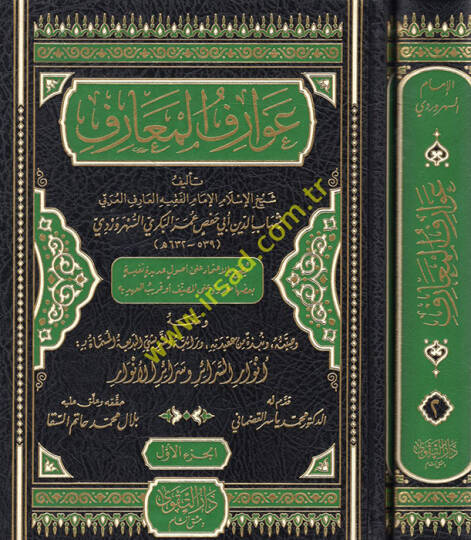 TEMHİDÜL

 - عوارف المعارف
