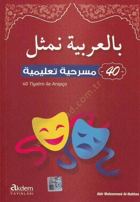 Bil-Arabiyye Nümessil Masrahiyye Talimiyye 40 - بالعربية نمثل 40 مسرحية تعليمية - 1