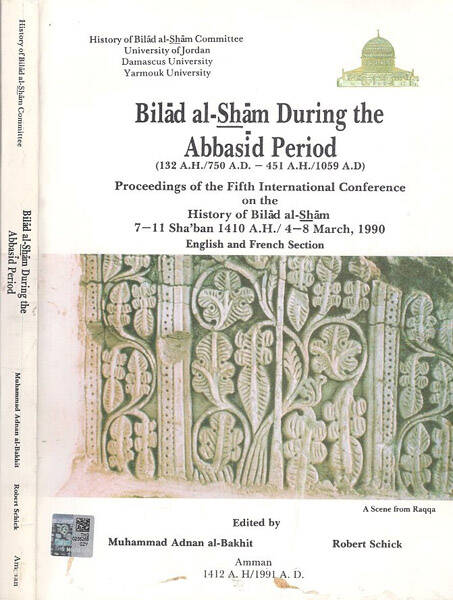 Biladüş-Şam fil-asril-Abbasi el-mutemirüd-devliyyül-hamis li-tarihi biladiş-Şam - بلاد الشام في العصر العباسي المؤتمر الدولي الخامس لتاريخ بلاد الشام 132-451 هـ
750-1059 م
القسم الانجليزي والفرنسي - 1