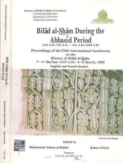 Biladüş-Şam fil-asril-Abbasi el-mutemirüd-devliyyül-hamis li-tarihi biladiş-Şam  -  بلاد الشام في العصر العباسي المؤتمر الدولي الخامس لتاريخ بلاد الشام 132-451 هـ 

750-1059 م

القسم الانجليزي والفرنسي