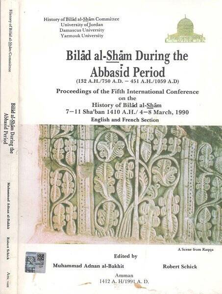 Biladüş-Şam fil-asril-Abbasi el-mutemirüd-devliyyül-hamis li-tarihi biladiş-Şam  -  بلاد الشام في العصر العباسي المؤتمر الدولي الخامس لتاريخ بلاد الشام 132-451 هـ 

750-1059 م

القسم الانجليزي والفرنسي - 1