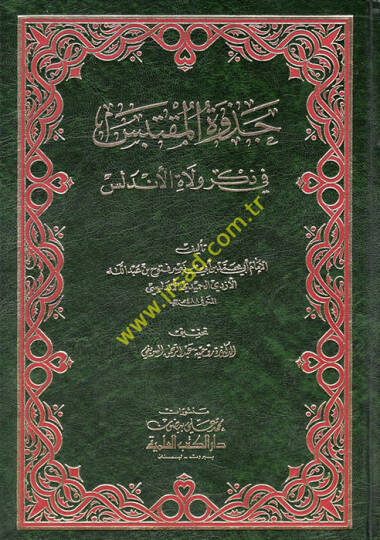 Cezvetül-Muktebis fi Zikri Vulatil-Endelüs - جذوة المقتبس في ذكر ولاة الأندلس