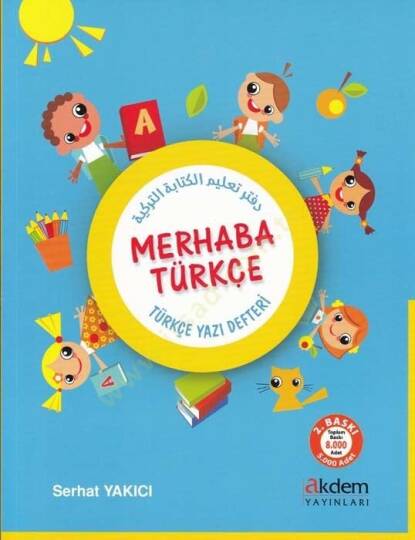 Defterü Talimil-Kitabetit-Türkiyye  - دفتر تعليم الكتابة التركية