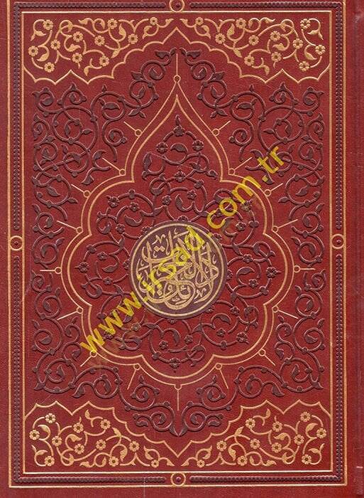 Delailül-Hayrat  - دلائل الخيرات مذهب الأطراف مع علبة  وشوارق الأنوار في ذكر الصلوة على النبي المختار - 1