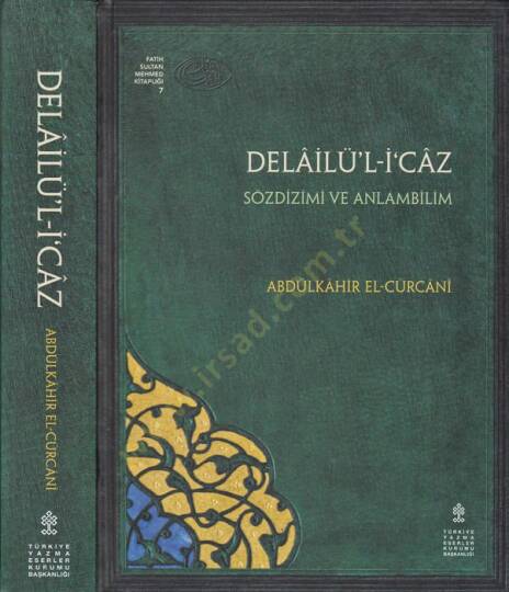 Delailül-İcaz  - دلائل الإعجاز