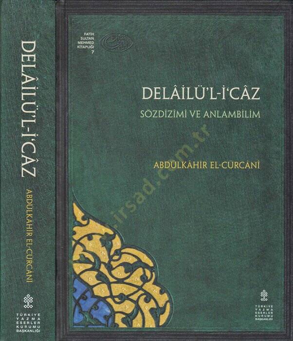 Delailül-İcaz  - دلائل الإعجاز - 1