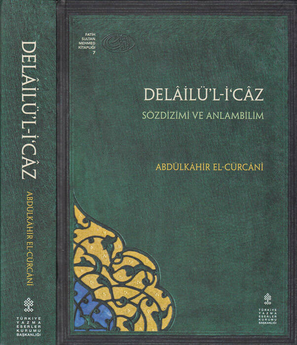 Delailül-İcaz  - دلائل الإعجاز - 1