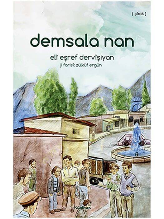 Demsala Nan  - Demsala Nan - 1