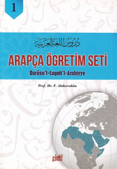 Dürusül-Lugatil-Arabiyye - دروس اللغة العربية 1