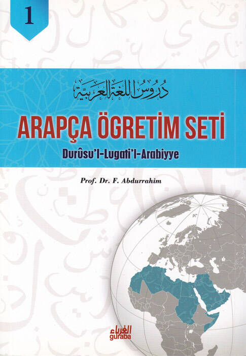 Dürusül-Lugatil-Arabiyye - دروس اللغة العربية 1 - 1