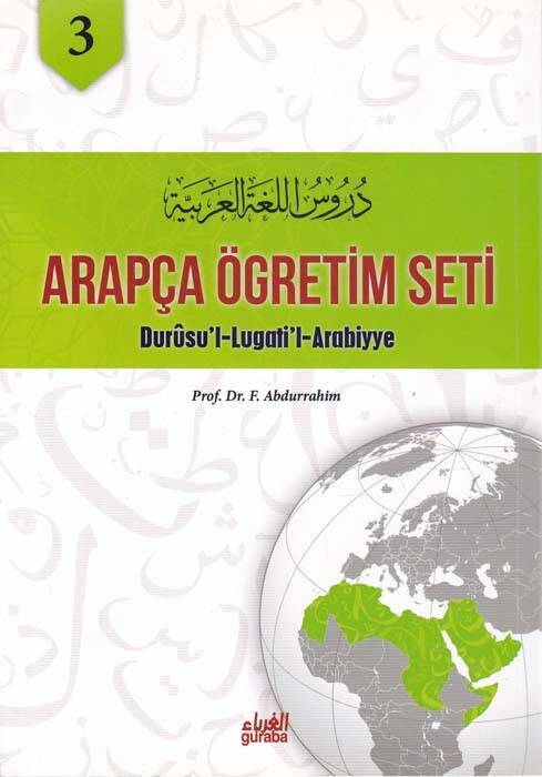 Dürusül-Lugatil-Arabiyye - دروس اللغة العربية 3 - 1