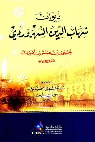Divan Şihabuddin es Suhreverdi - ديوان شهاب الدين السهروردي - 1
