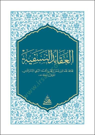 El-Akaidün-Nesefiyye / cep boy - العقائد النسفية