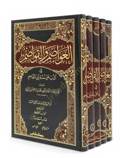 El-Avasım vel-Kavasım fiz-Zeb an Sünneti Ebil-Kasım - العواصم والقواصم في الذب عن سنة أبي القاسم - 2