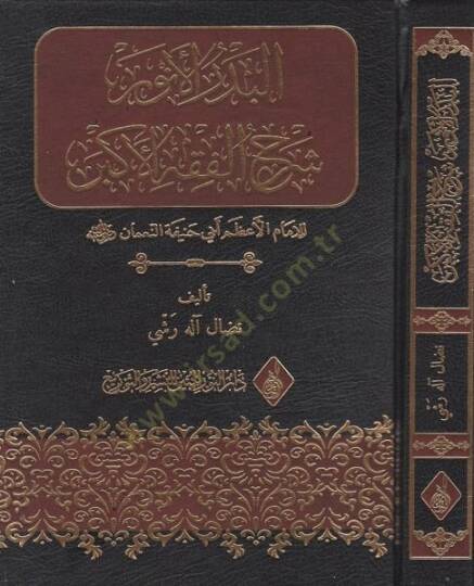 el-Bedrül-enver  - البدر الأنور شرح الفقه الأكبر