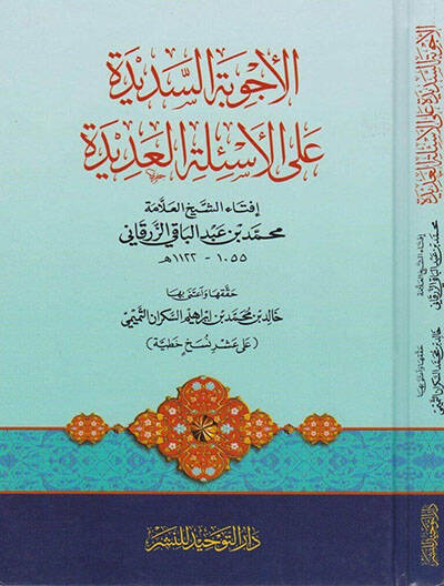 El-Ecvibetüs-Sedide alal-Esiletil-Adide  - الأجوبة السديدة على الأسئلة العديدة