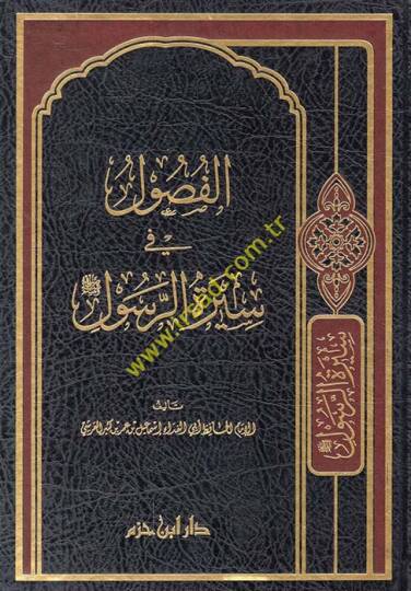 El-Fusul fi Siretir-Resul  - الفصول في سيرة الرسول