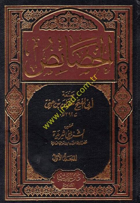 El-Hasais  - الخصائص - 1
