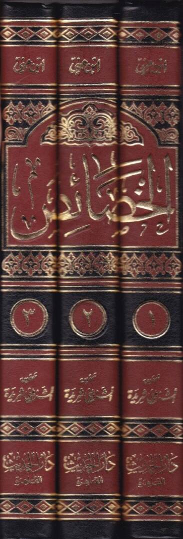 El-Hasais  - الخصائص - 2