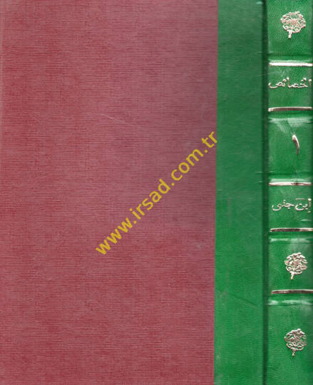 El-Hasais  - الخصائص